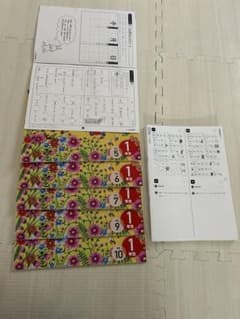 七田　思考力国語プリント　1年生のサムネイル