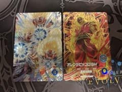 スーパードラゴンボールヒーローズ 孫悟飯:青年期 オレンジピッコロ:SH スーパードラゴンボールヒーローズ 孫悟飯:青年期 オレンジピッコロ:SH