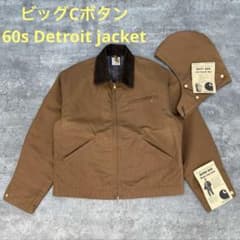 Carhartt デストック デトロイトジャケット 60s USA製ビッグC - メルカリ