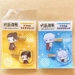 【新品未開封】 五条悟 夏油傑 ミニキャラ だっこシリーズ アクリルクリップのサムネイル