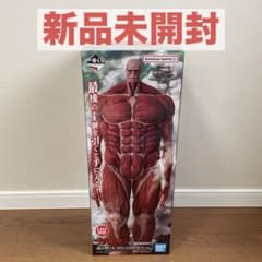 新品未開封 一番くじ 進撃の巨人 ラストワン賞 超大型巨人 MEGAIMPACT