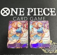 ワンピースカード おナミ 8パックバトル優勝 入賞プロモ ST18-002 2枚