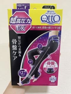即決！超高圧力EX 骨盤ケア 着圧 スパッツ Lブラック 新品未開封のサムネイル