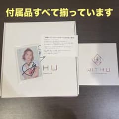 NiziU WithU 会員 直筆サイントレカ マコのサムネイル