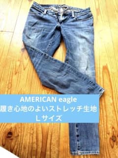 アメリカンイーグル360 Super Stretch デニムストレッチ素材着痩せのサムネイル