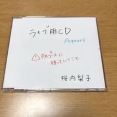 冒険TypeA.B.C!! 開封済みCD！のサムネイル