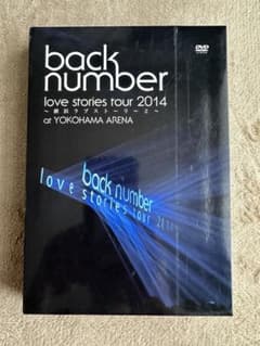 back number/love stories tour 2014～横浜ラブ… - メルカリ
