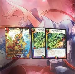 挑戦龍覇 モルトNEXT+おまけのサムネイル