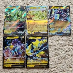 ポケモンカード 雷タイプ まとめ売り 5枚セットのサムネイル
