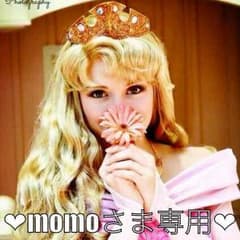 ❤︎momoさま専用❤︎のサムネイル