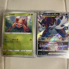 ポケカ　 VSTARユニバース　172枚ミラーコンプセット RRR Amazon.co.jp: ポケモンカードゲーム S12a 042/172 ゼラオラVSTAR 雷