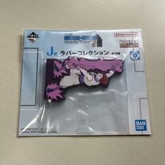 HUNTER × HUNTER 이치 반 쿠지 고무 컬렉션 히소카