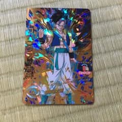スーパードラゴンボールヒーローズ ゴハンクス未来のサムネイル