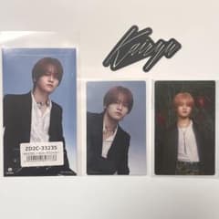 MAZZEL カイリュウ 4点セットのサムネイル