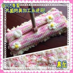 モコモコ♡フローリングワイパーカバーのサムネイル