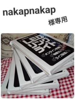 LEDリングライト５個セット　nakapnakap様のサムネイル