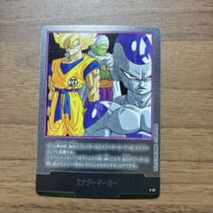 ドラゴンボール　フュージョンワールド　エナジーマーカーのサムネイル