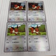 ポケモンカード イーブイ 010/018 4枚セット - メルカリ