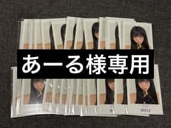 あーる様専用 花咲く道 FC盤 チェキ風トレカ 15枚のサムネイル