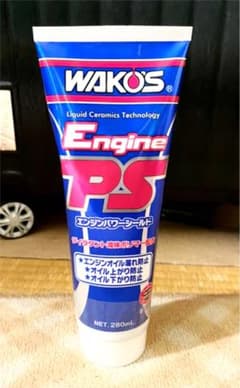 ❤️送料無料❤️ワコーズ EPS エンジンパワーシールドのサムネイル