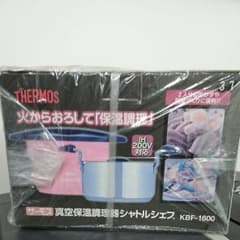 ［しゅんちゃんママさん専用］  新品 サーモス シャトルシェフのサムネイル