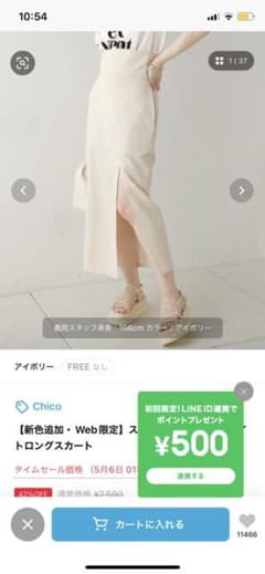 スリットハイウエストタイトロングスカートのサムネイル