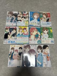 アオのハコ11巻セットのサムネイル