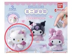 サンリオキャラクターズ ミニ貯金箱 ハローキティ ぱんだっこキティセットのサムネイル