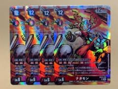 デジモンカード EX12 ナタモン SR4枚セット - メルカリ