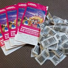 ☆さプロフ必読様専用☆香薫ウインナーバーコード&応募券のサムネイル