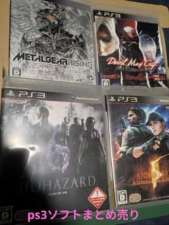 PS3 ソフト 4本セット まとめ売り - メルカリ