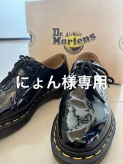 Dr.Martens エナメルローファーのサムネイル