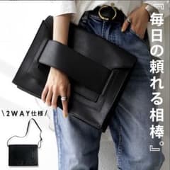 2WAY ショルダーバッグ クラッチバッグ ブラックのサムネイル