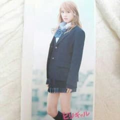 ビリギャル パンフレット ﻿有村架純のサムネイル