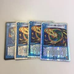 なんてコダック様   ドンドン吸い込むナウのサムネイル