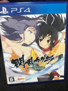 戦乱カグラのサムネイル