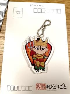 薬屋のひとりごと アクリルキーホルダーのサムネイル