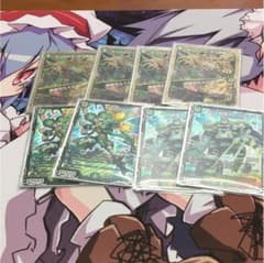 グランセクトのサムネイル