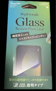 iPhone13 透明ガラスフィルム　保護シートのサムネイル