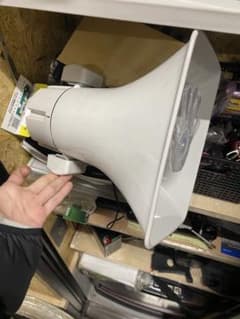 拡声器 専用のサムネイル