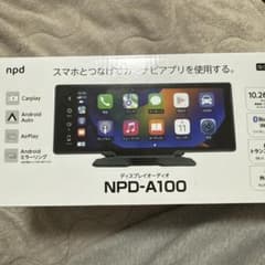 NPD-A100ディスプレイオーディオ10.26インチ - メルカリ