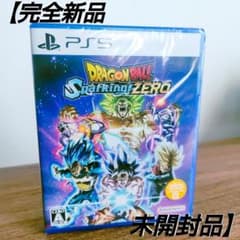 【新品未開封品】PS5 DRAGONBALL Sparking! ZERO