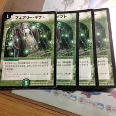 デュエルマスターズのサムネイル