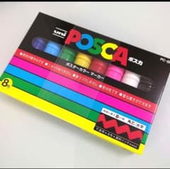 Posca đậm 8 màu - 2