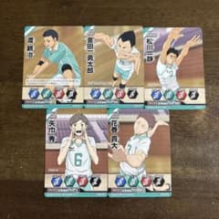 ハイキュー!! バボカ!! キャラカード 5枚セットのサムネイル