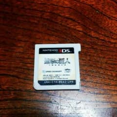 3DSソフト進撃の巨人のサムネイル