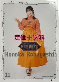 小林萌花 NEOBEYO ピンナップポスターのサムネイル