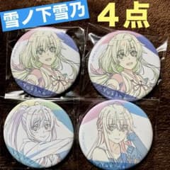 俺ガイル 雪ノ下雪乃 ホロ入り缶バッジ 16点 やはり俺の青春ラブコメはまちがっている 俺ガイル 缶バッジ 雪ノ下