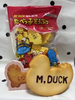 【新品未使用】たべっ子どうぶつコフレ　パフ、アイシャドウ、あぶらとり紙3個セットのサムネイル