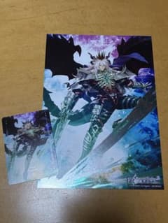 fgo 星見の回廊 ジークフリート セットのサムネイル